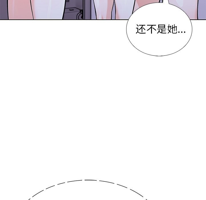 141P - 走不出的房间：第二季