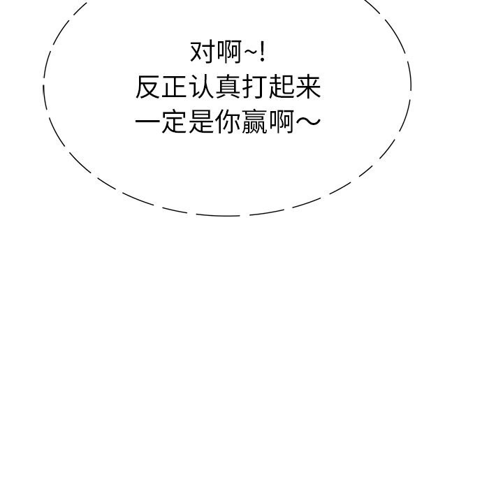 144P - 走不出的房间：第二季