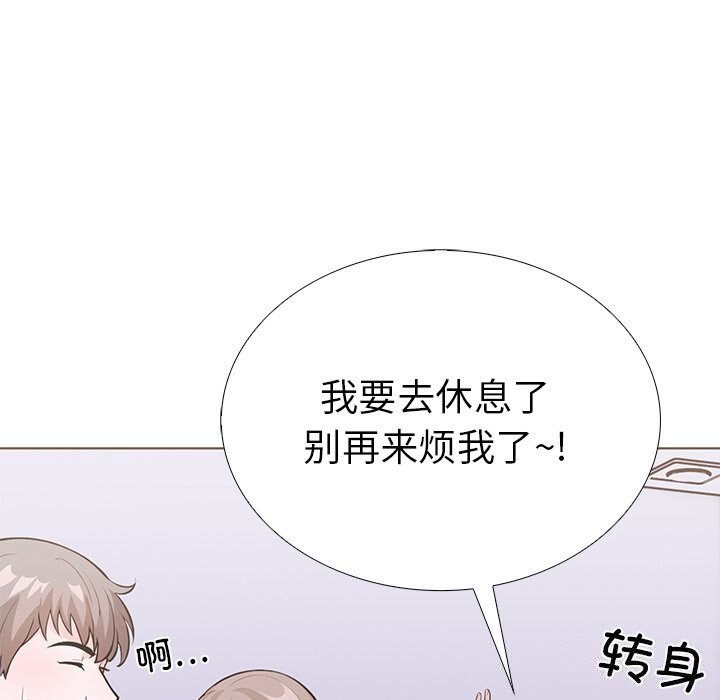 145P - 走不出的房间：第二季