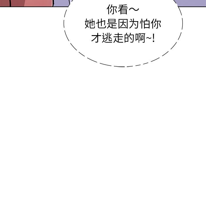 147P - 走不出的房间：第二季