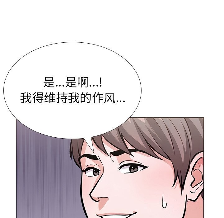 148P - 走不出的房间：第二季