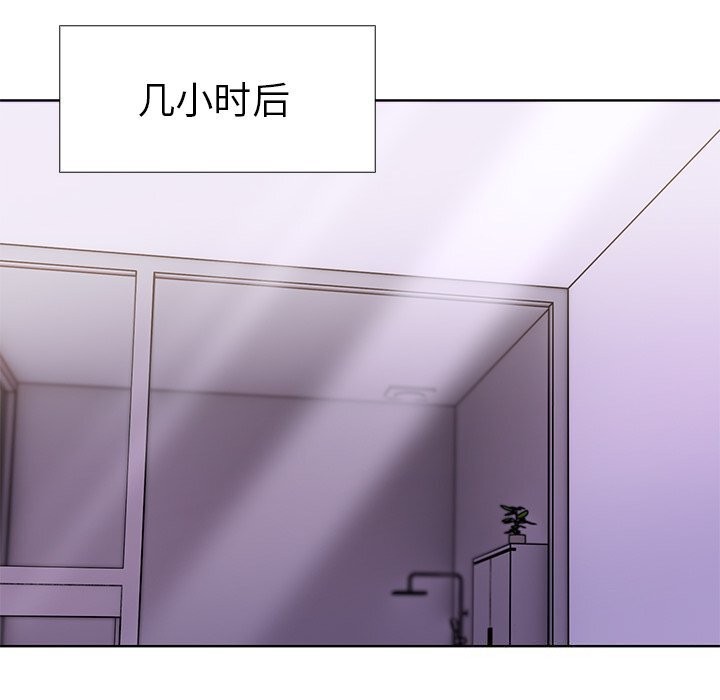 154P - 走不出的房间：第二季