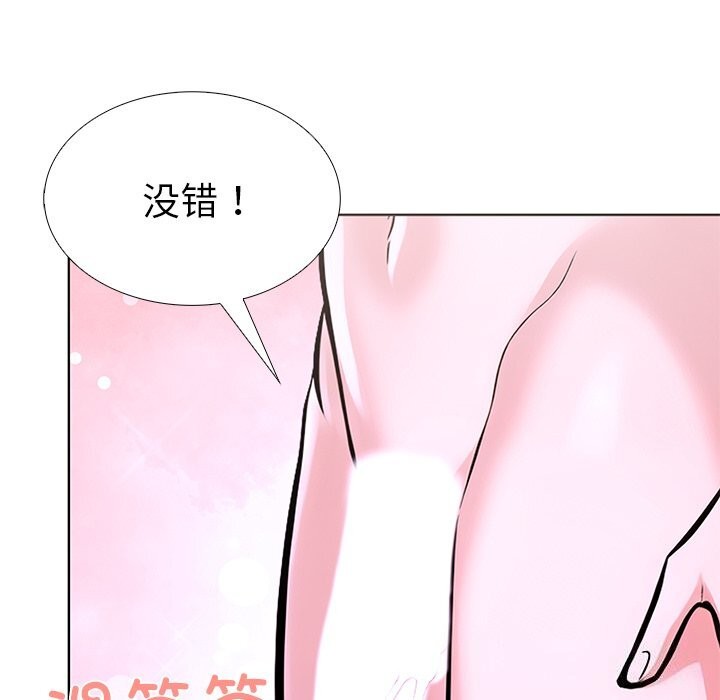 159P - 走不出的房间：第二季