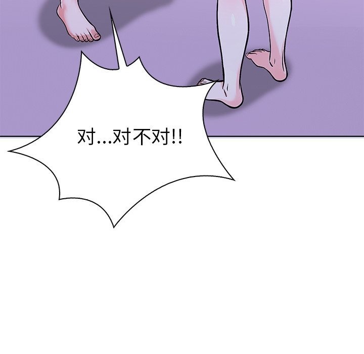163P - 走不出的房间：第二季