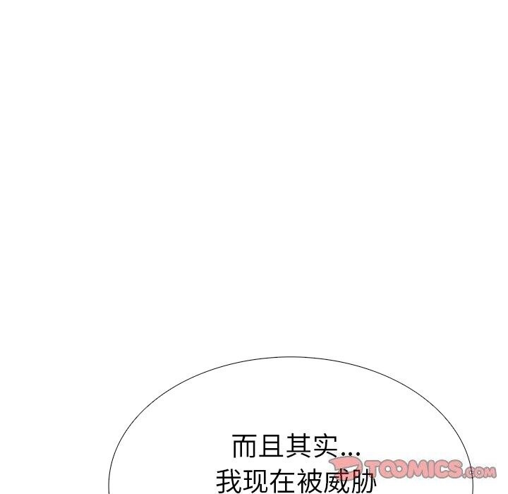 164P - 走不出的房间：第二季