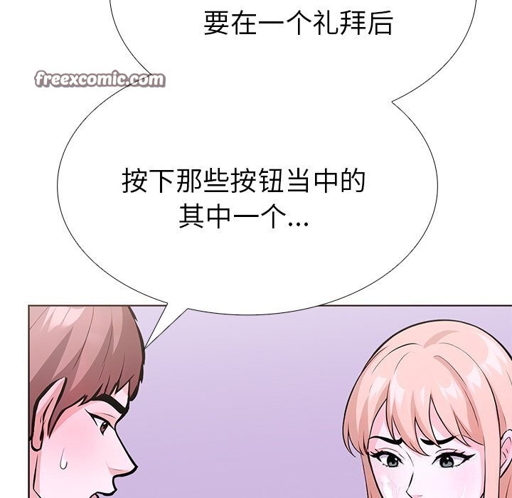 165P - 走不出的房间：第二季