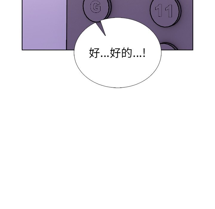 170P - 走不出的房间：第二季