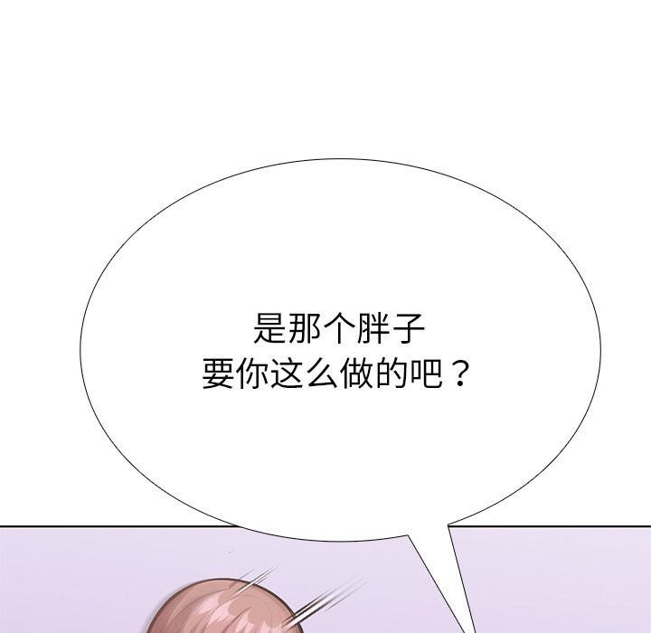 171P - 走不出的房间：第二季