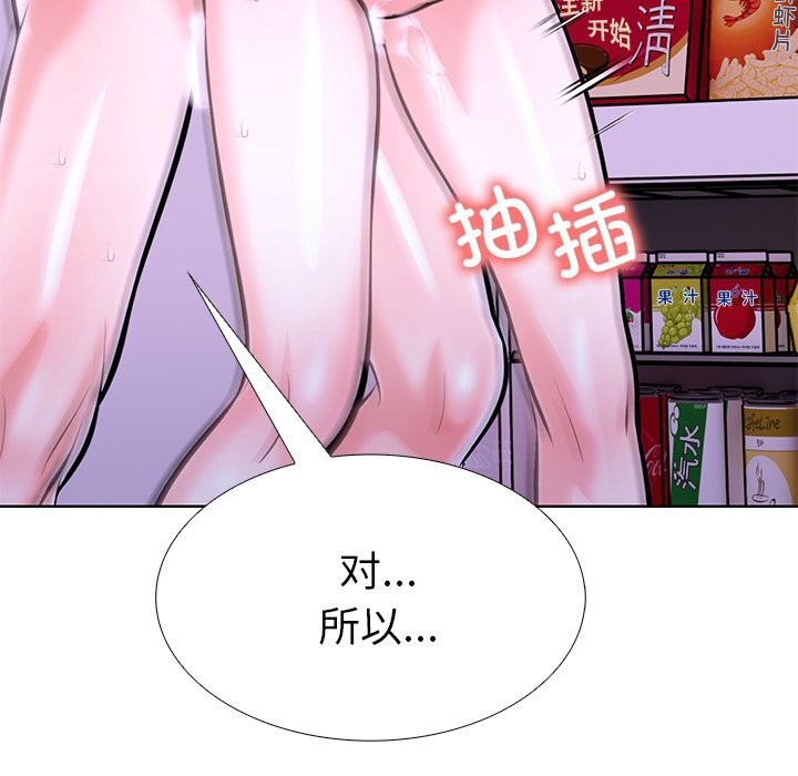 173P - 走不出的房间：第二季