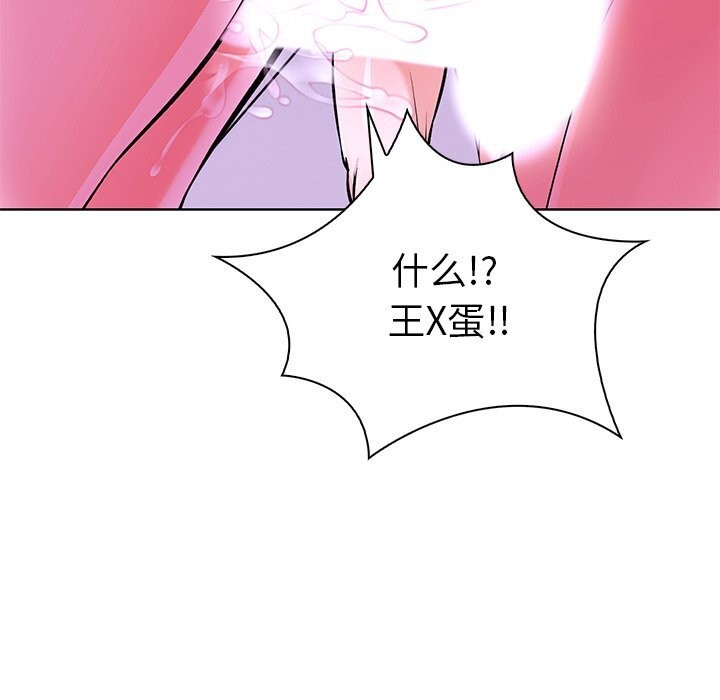 177P - 走不出的房间：第二季