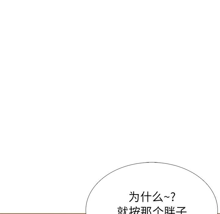 178P - 走不出的房间：第二季