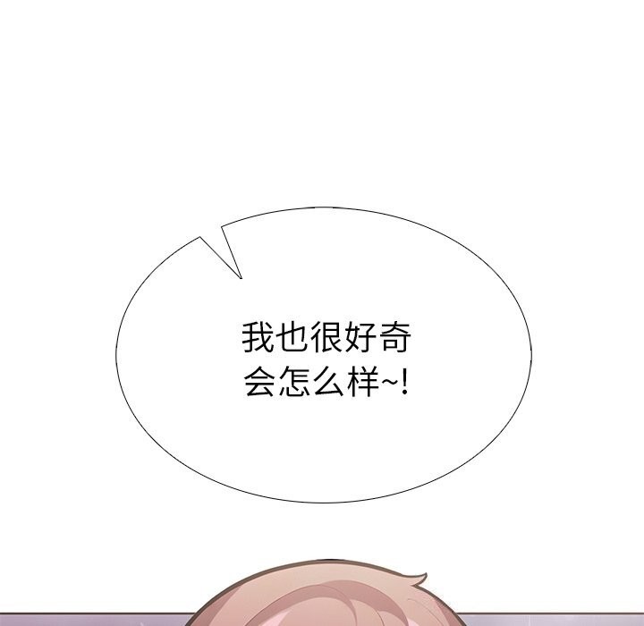 181P - 走不出的房间：第二季