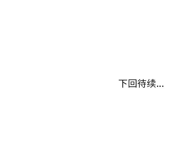 184P - 走不出的房间：第二季