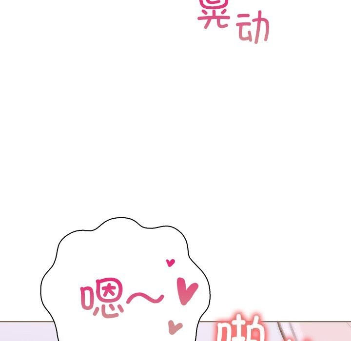 26P - 走不出的房间：第二季