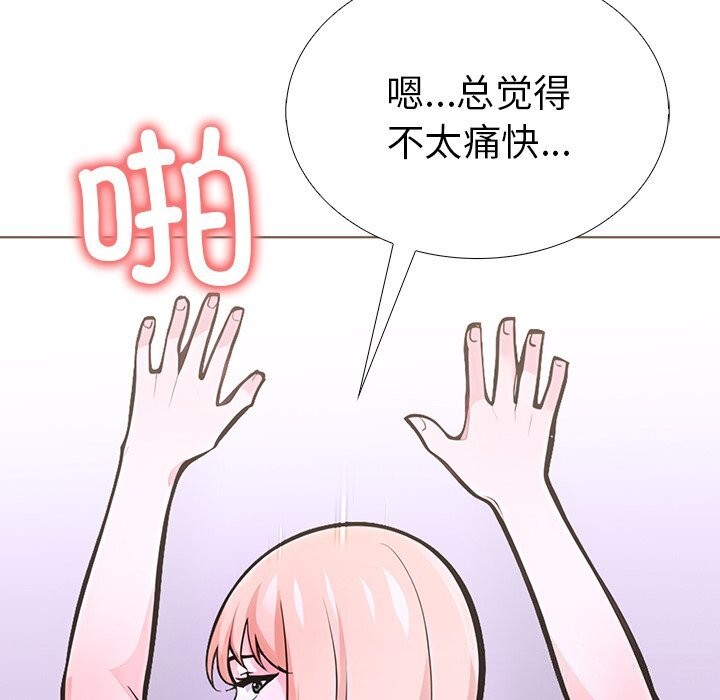 34P - 走不出的房间：第二季