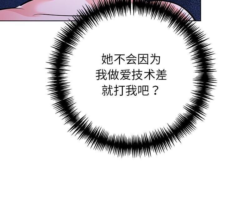 39P - 走不出的房间：第二季