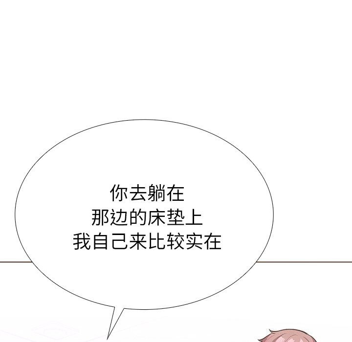 40P - 走不出的房间：第二季