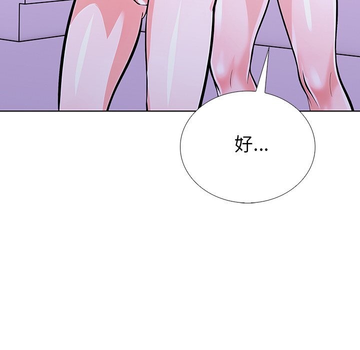42P - 走不出的房间：第二季