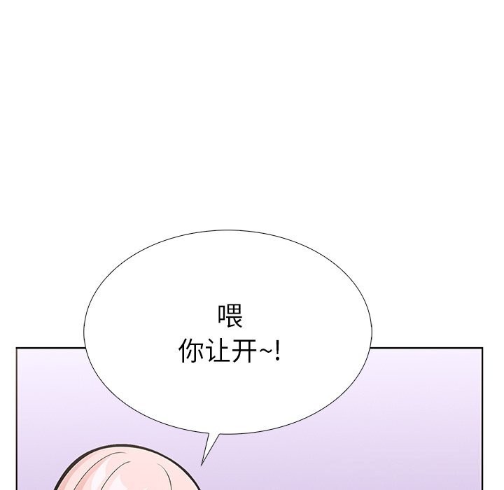 43P - 走不出的房间：第二季