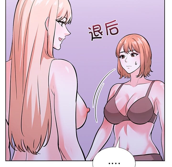 44P - 走不出的房间：第二季