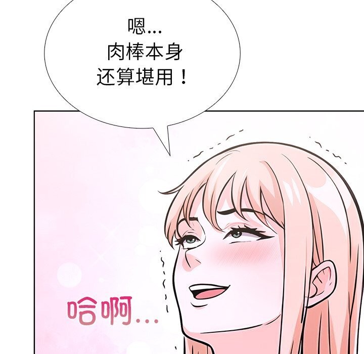 51P - 走不出的房间：第二季
