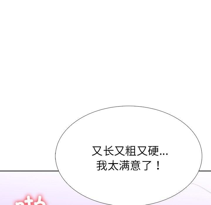 54P - 走不出的房间：第二季