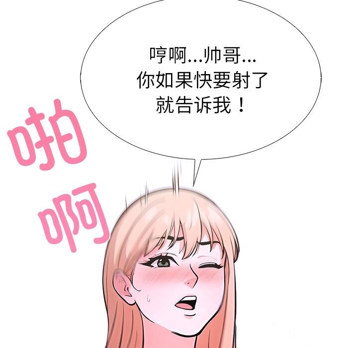 62P - 走不出的房间：第二季