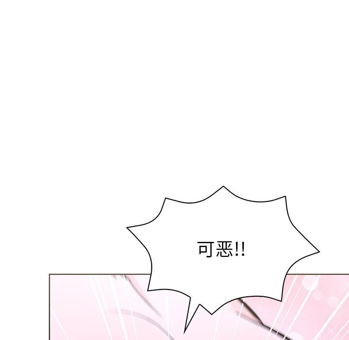 70P - 走不出的房间：第二季