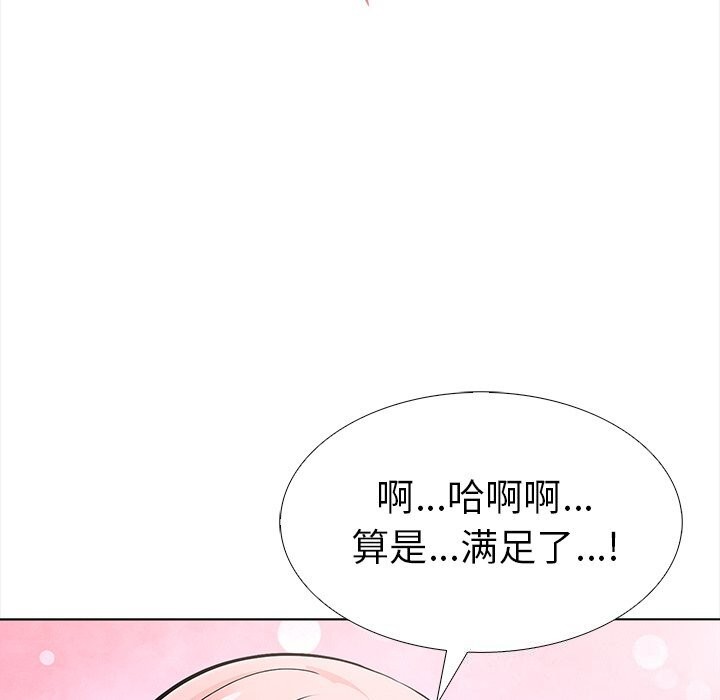 76P - 走不出的房间：第二季