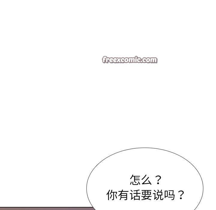 90P - 走不出的房间：第二季