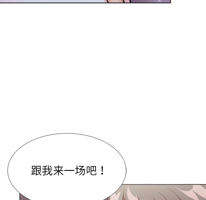 92P - 走不出的房间：第二季