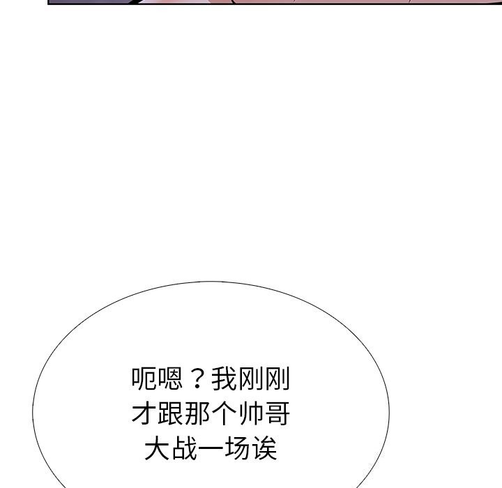 94P - 走不出的房间：第二季