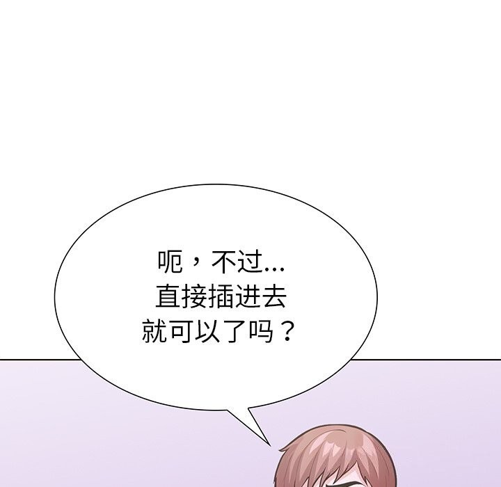 9P - 走不出的房间：第二季