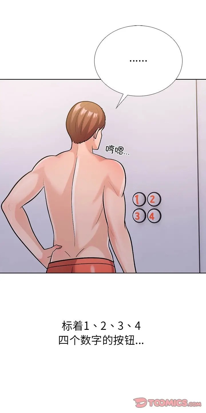 10P - 走不出的房间：第二季