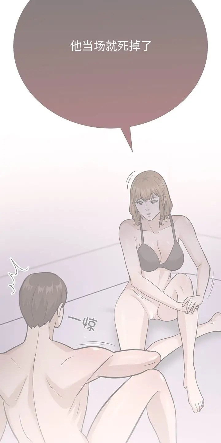 12P - 走不出的房间：第二季