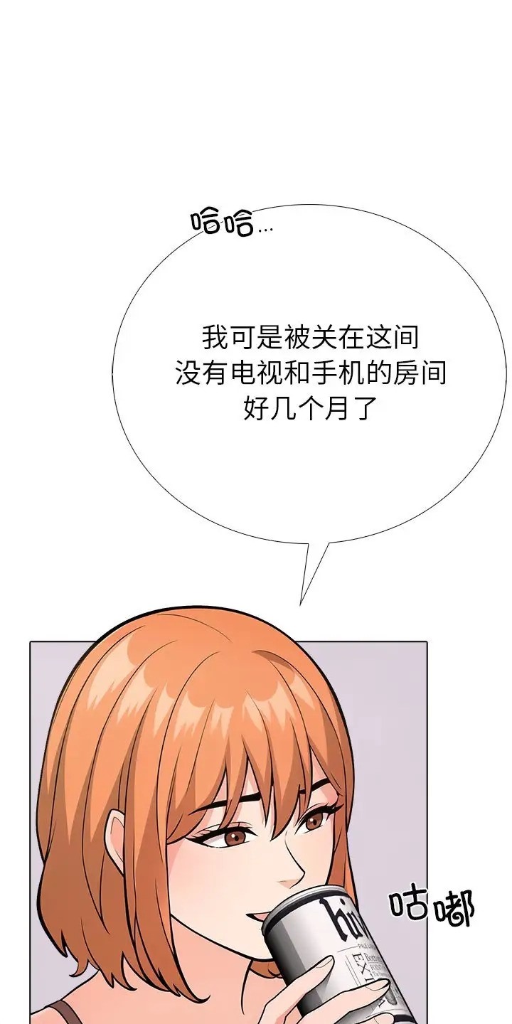16P - 走不出的房间：第二季