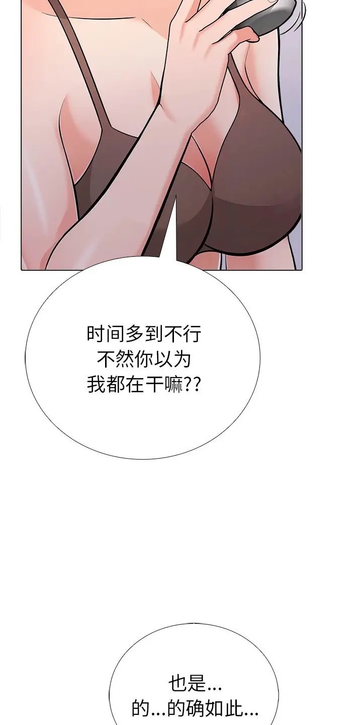 17P - 走不出的房间：第二季