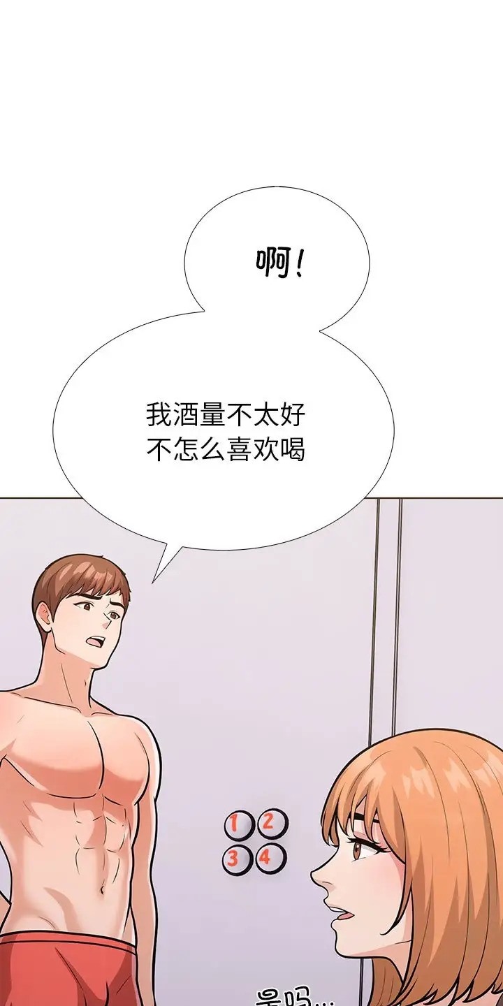 21P - 走不出的房间：第二季