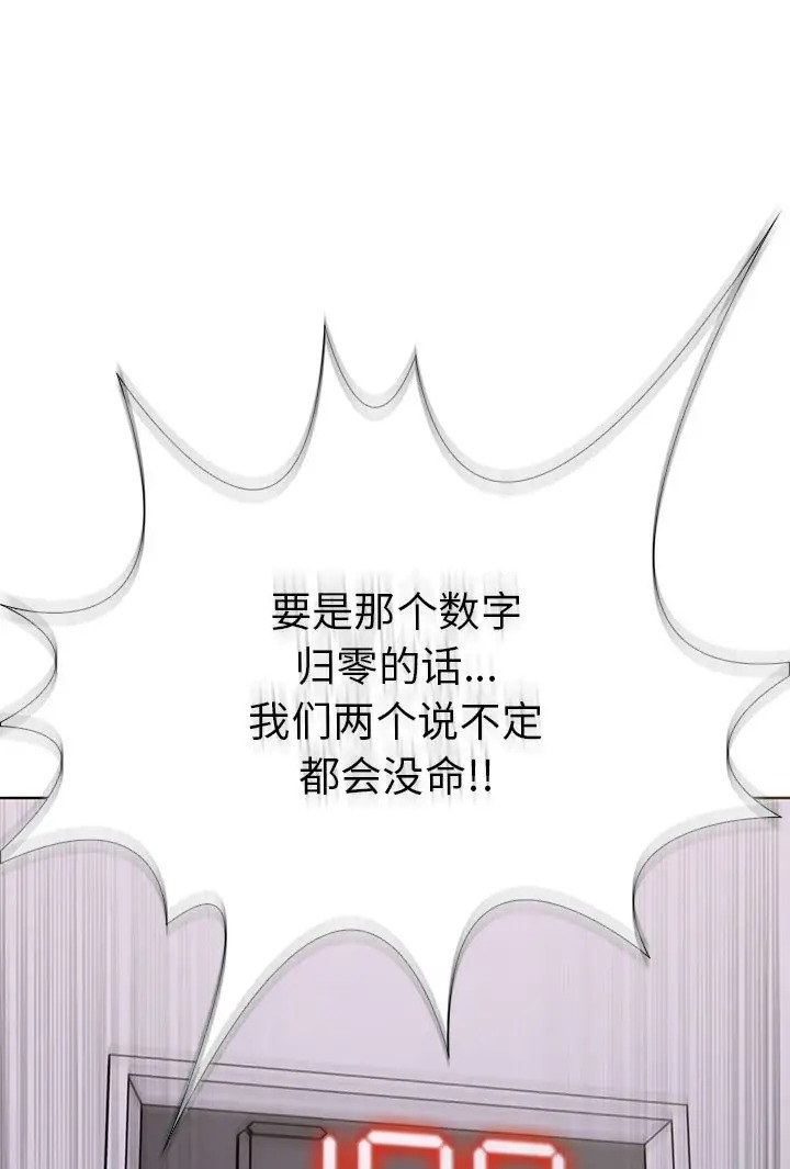 31P - 走不出的房间：第二季