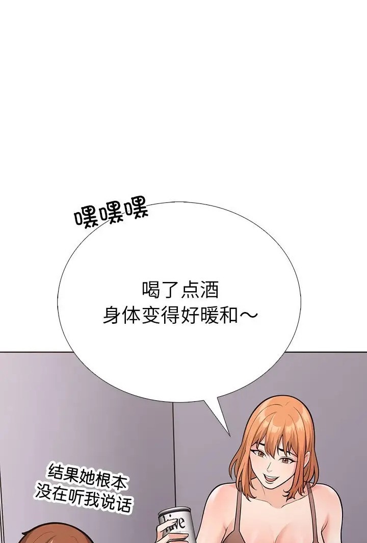 33P - 走不出的房间：第二季