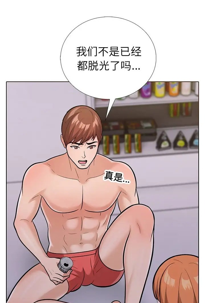 35P - 走不出的房间：第二季