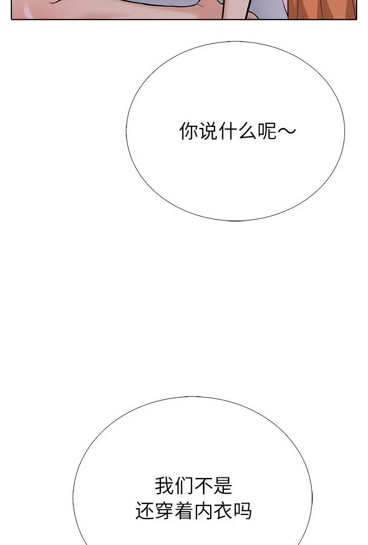 36P - 走不出的房间：第二季