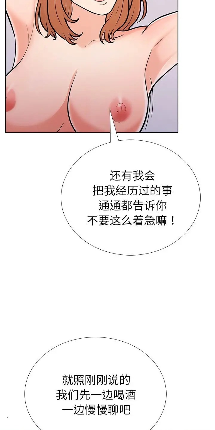 45P - 走不出的房间：第二季
