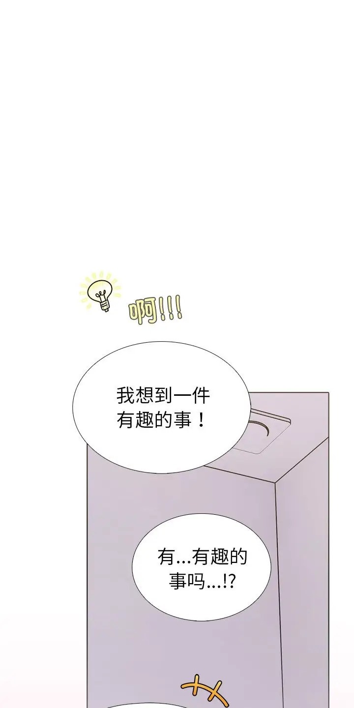 47P - 走不出的房间：第二季