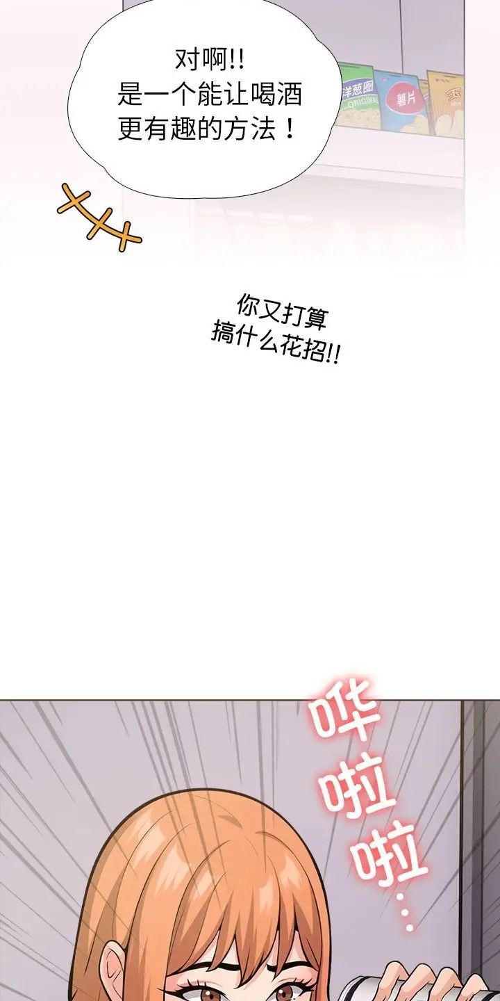 48P - 走不出的房间：第二季