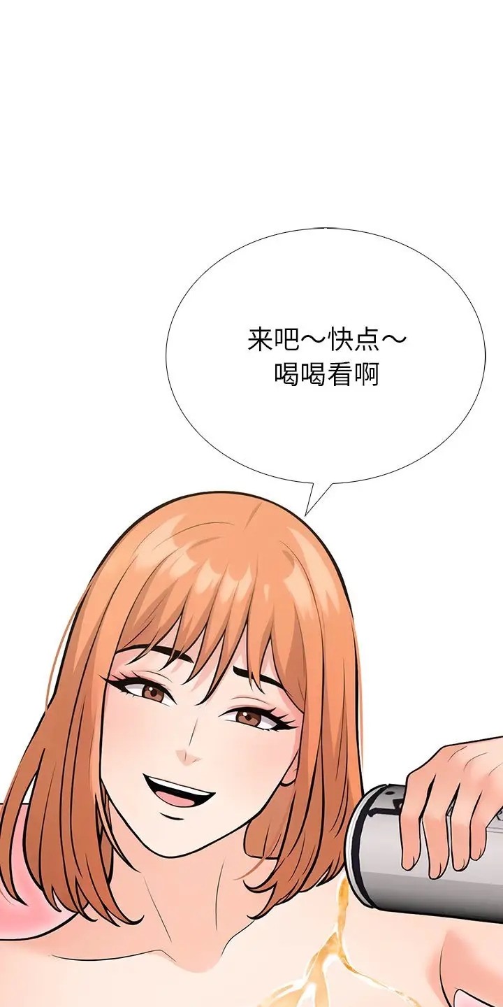 52P - 走不出的房间：第二季