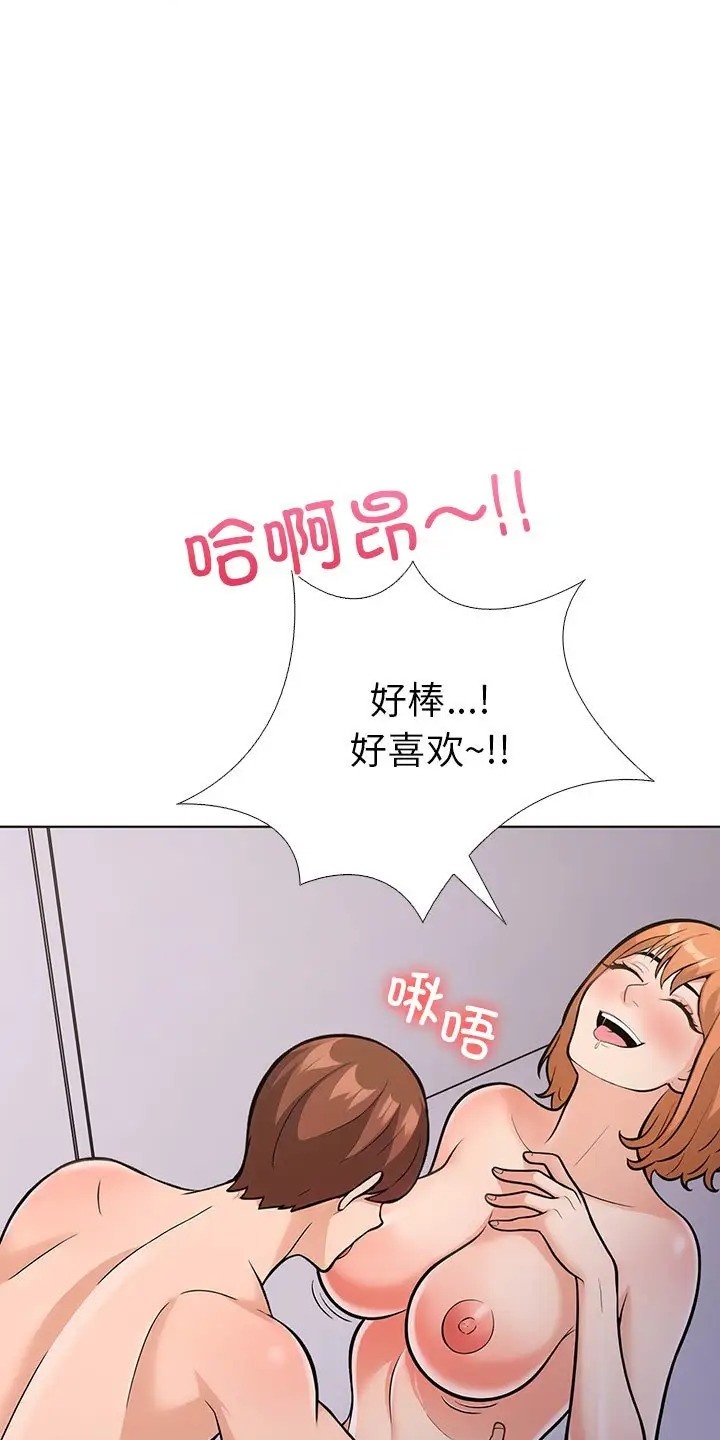 59P - 走不出的房间：第二季