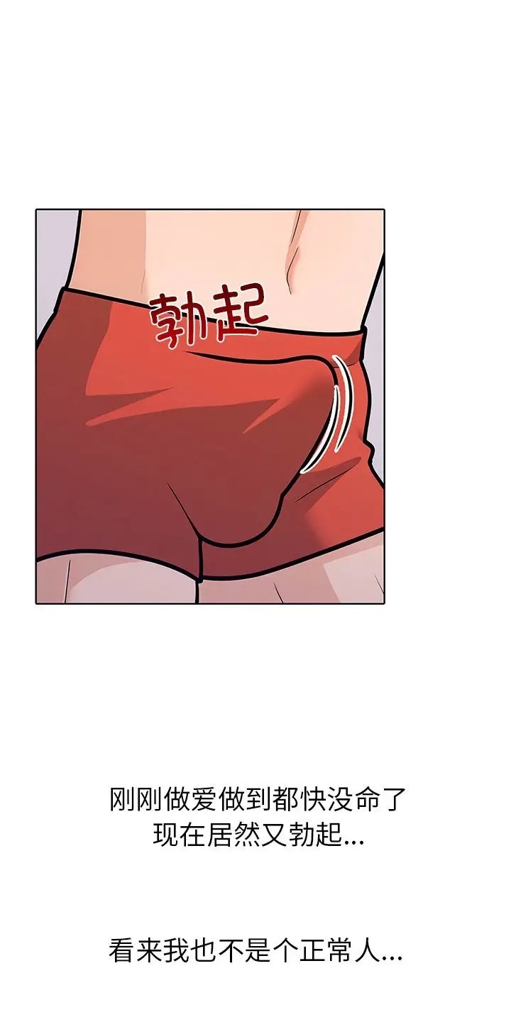 61P - 走不出的房间：第二季