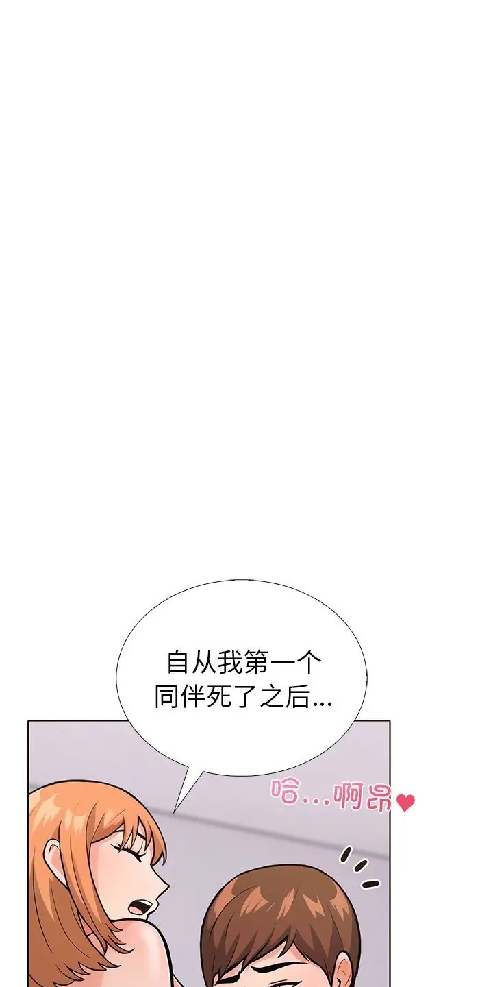 63P - 走不出的房间：第二季