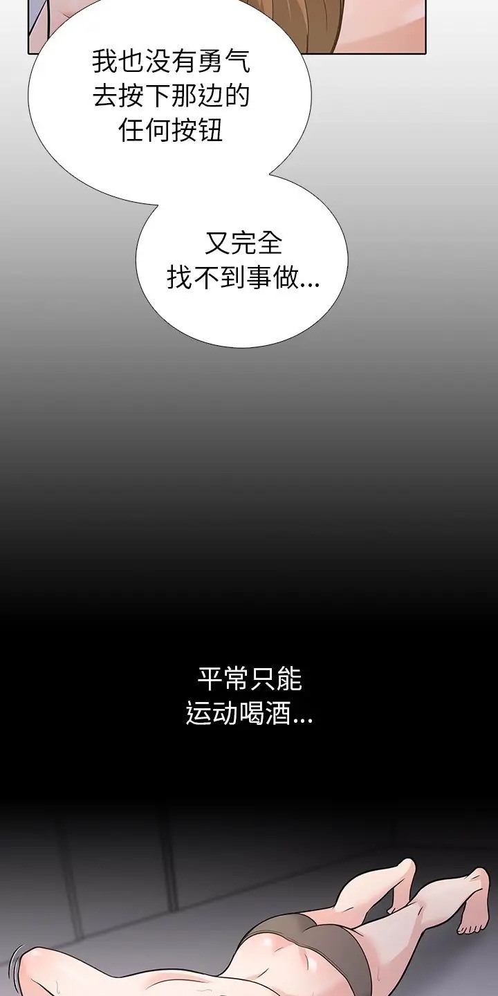 72P - 走不出的房间：第二季
